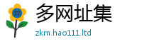 7777788888管家婆老家凤凰既一肖一码100‰能中多少钱